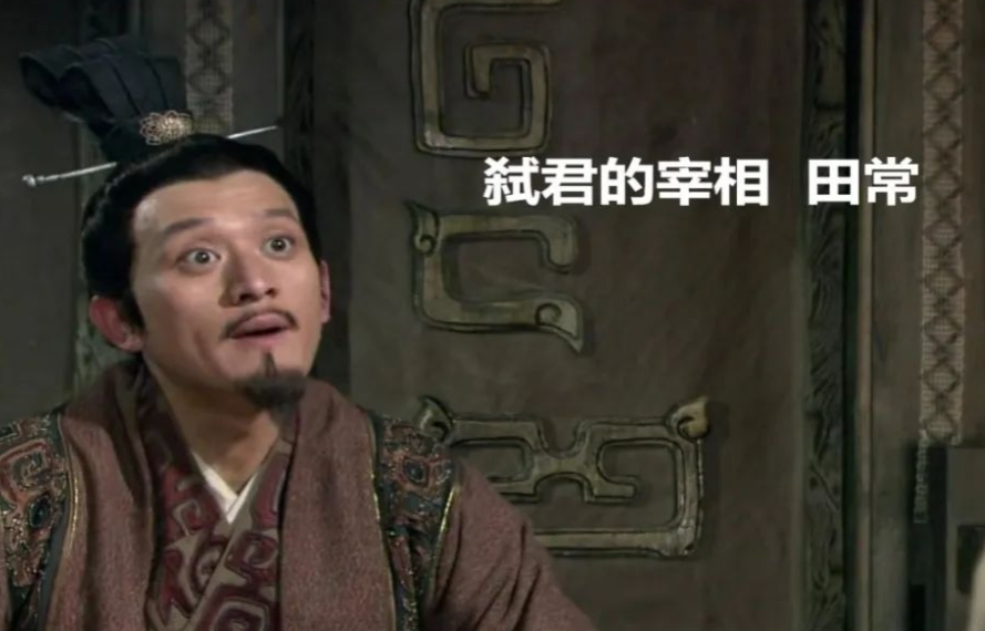 春秋时期，齐国国相田常经常命令下属将一些有姿色的少女集中起来挑选小妾，他选小妾有