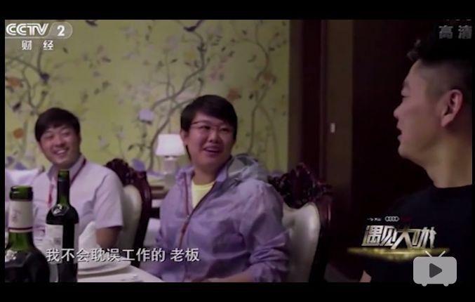 2017年，刘强东带着京东员工接受央视采访时，副总杜爽说她怀孕了，刘强东一开始还