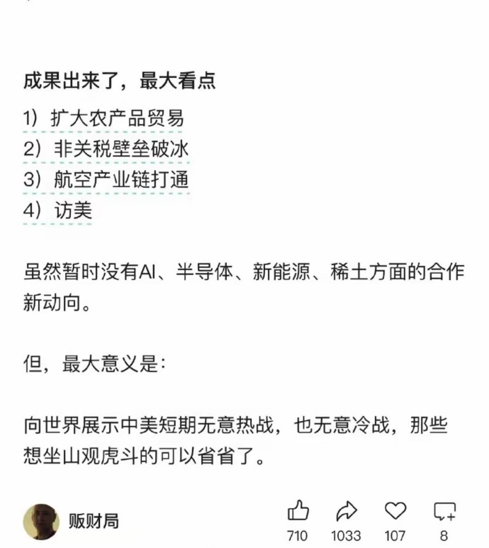 其他小弟可以上餐盘了，大毛二毛和以色列伊朗是最想哭的