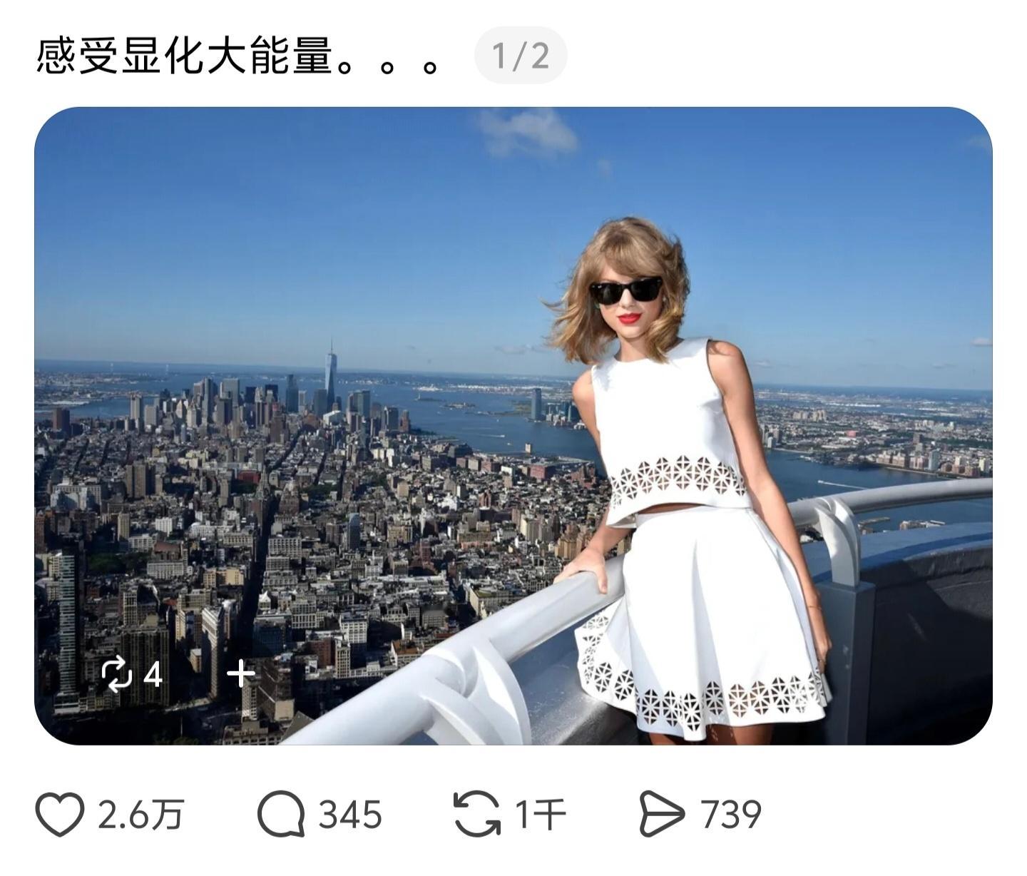 【🆘】外网几万赞的大能量显化图这次不得不信了，显化！