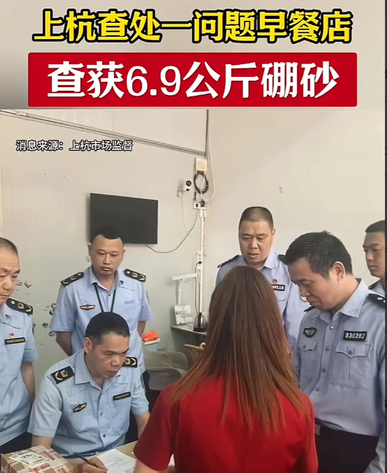 上杭县这事影响很大，一条短视频播放200万，评论点赞还二千个。上杭县听过，误以为