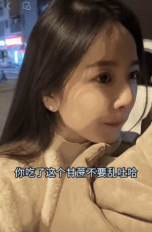 这丫头确实有素质![大笑]