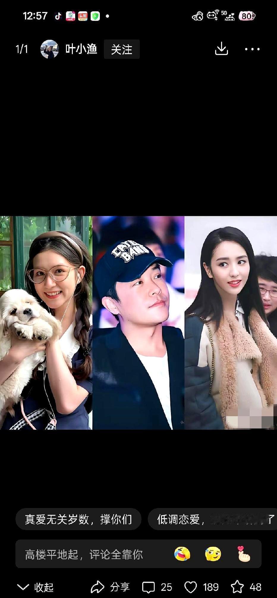 陈思诚又被拍到和99年小女友阮巨高调出街了。两人同框亲密，甚至剧组当街拥抱，感