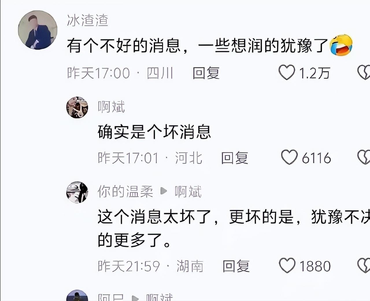 可惜了，牢A这下子把垃圾都留国内了还是支持应润尽润啊，希望大殖子们还是要坚定自