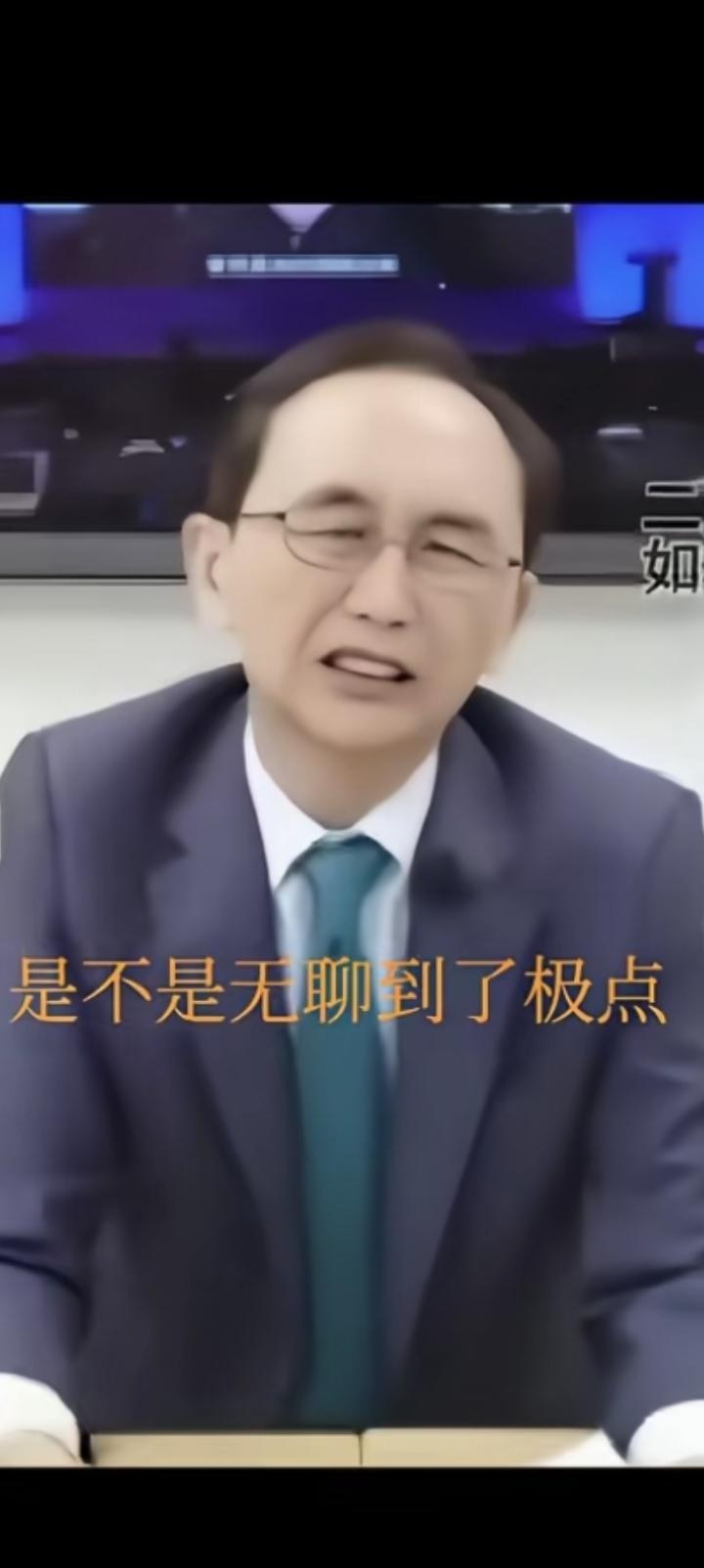 赖清德或者黄国昌有一半吴子嘉的清醒，就不至于利令智昏。原话有截图字幕，国际上