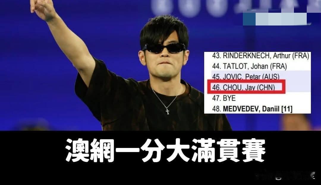 青鸟崩溃又哑口，周杰伦参加澳网“一球制胜赛”，在身份籍一栏填上“中国”，青鸟集体