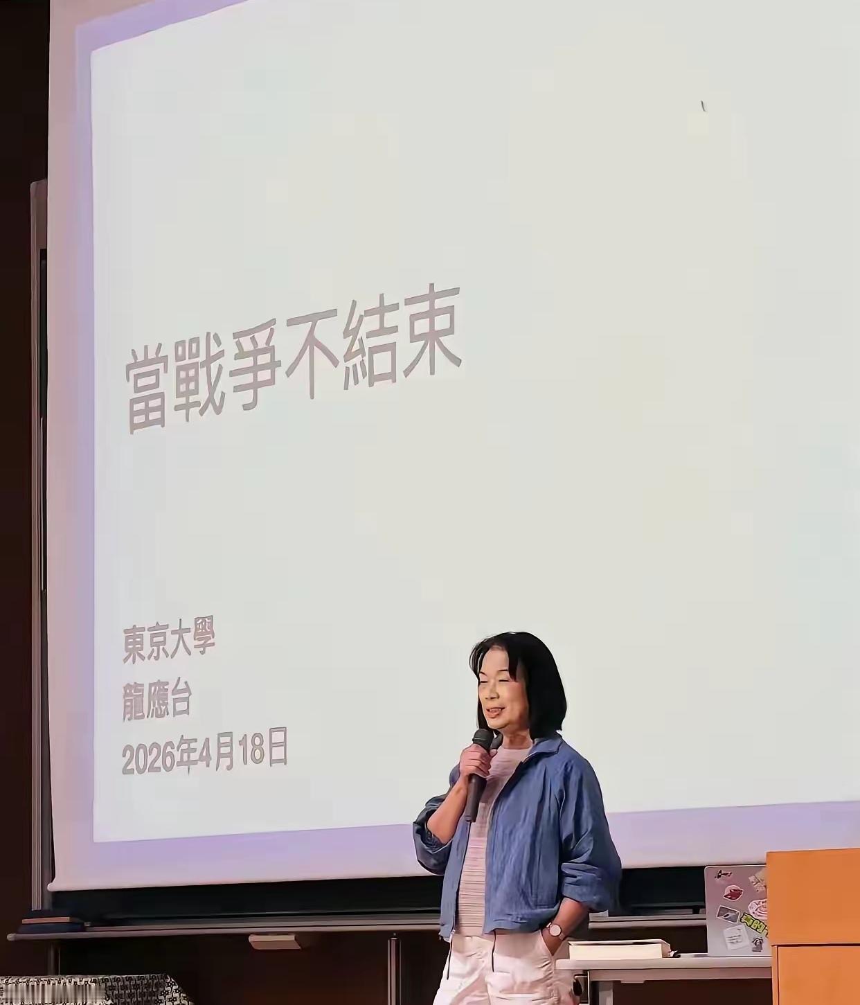 [吃瓜]果然是“丑人多作怪”，龙应台又来“启发反思”了——谁来承担成为焦土的