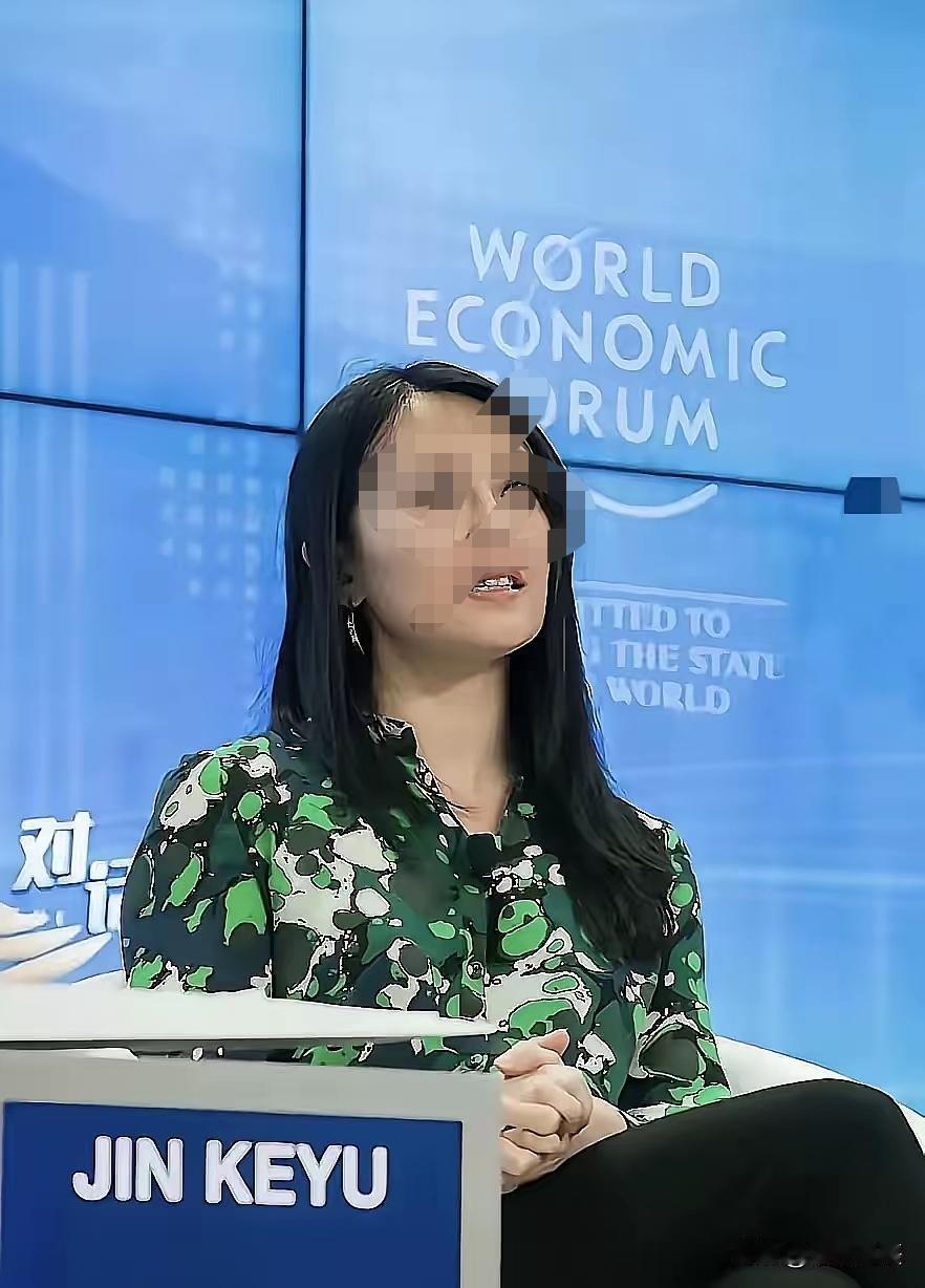 金某羽这件事其实才是真正的掀开了西方大学推荐制的真正的遮羞布。一个64岁的老头