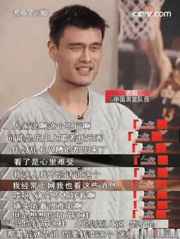 打的不好还不兴别人说？郭士强下课！