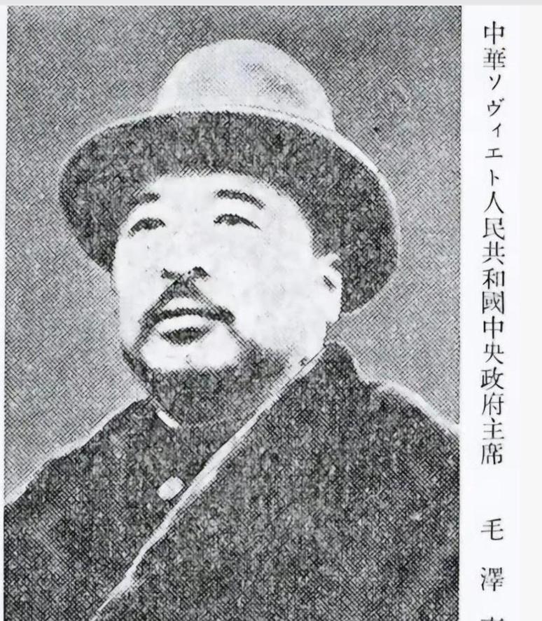 这是一张通缉令，你知道这个照片上的人是谁吗，日本人口口声声说，这就是毛泽东，还开