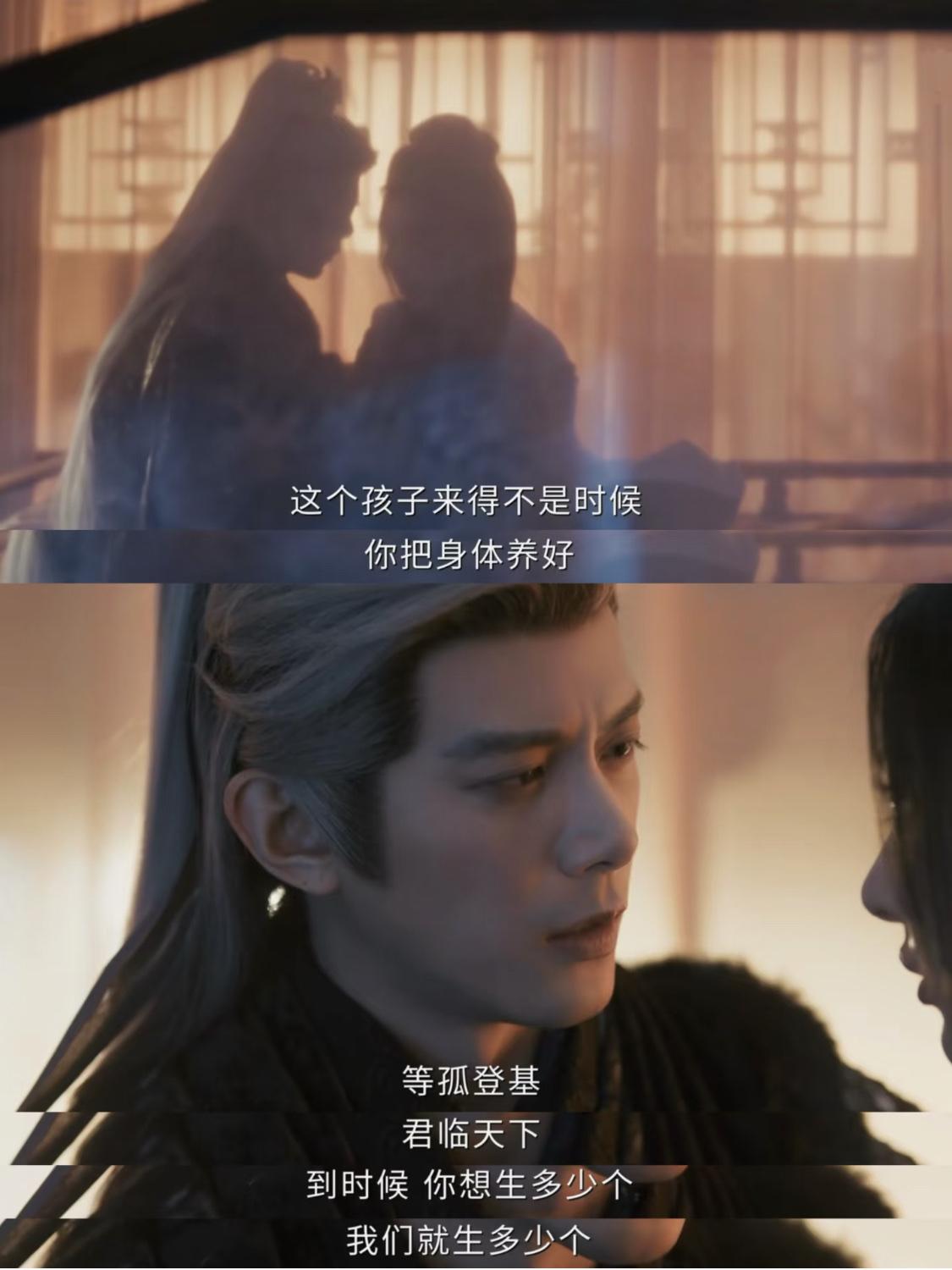 如果俞宝儿不是男孩，齐旻也会很爱他吧，毕竟是自己的骨肉。或者，当初不那么迫切