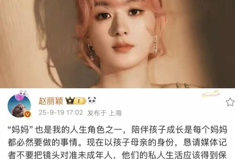 赵丽颖也太“双标”了吧？但这次我站她！笑死，赵丽颖这人真的好“双标”啊！当初