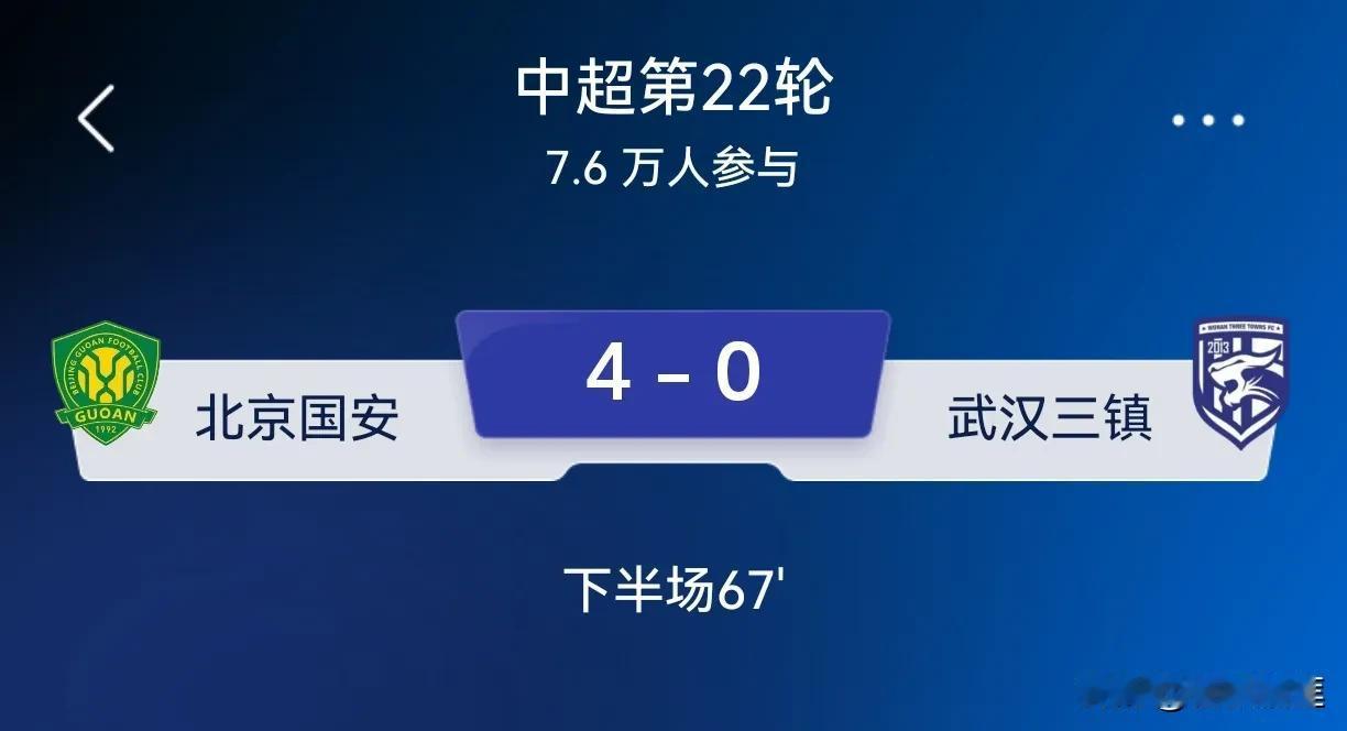从今天开始，武汉三镇的球可以不看了，从俱乐部的总经理到主教练到普通球员，没有一个