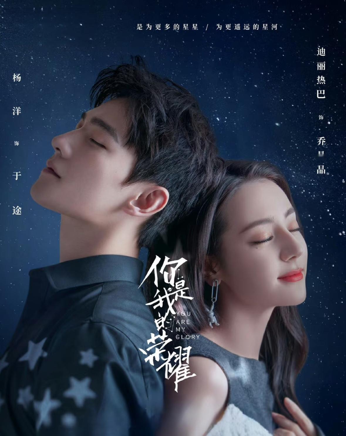 有没人觉得，《你是我的荣耀》男主于途，是《骄阳似我》林屿森和庄序的综合体⁉️😂