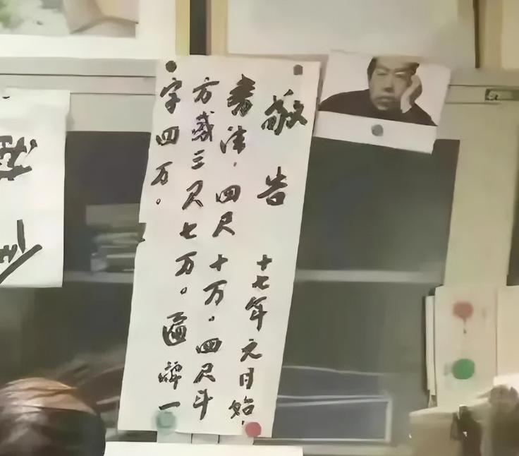 作家贾平凹写的字有多值钱？一天他拿着一卷字出门，到街边的饭馆喝了碗粥，谁知要付钱