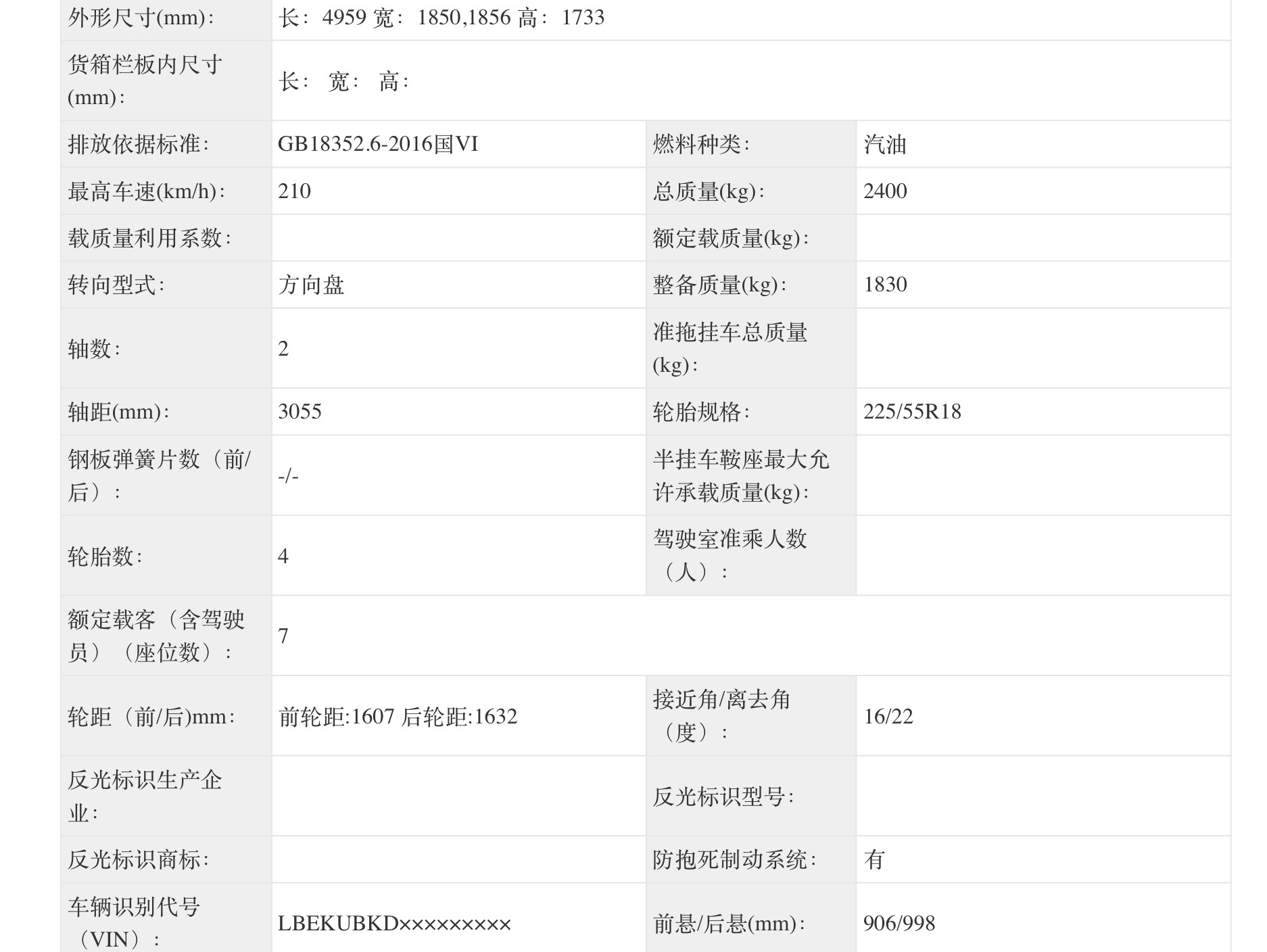 一个好消息，现代库斯途没停产...这些年试过很多新能源MPV，实话实说，真没几个