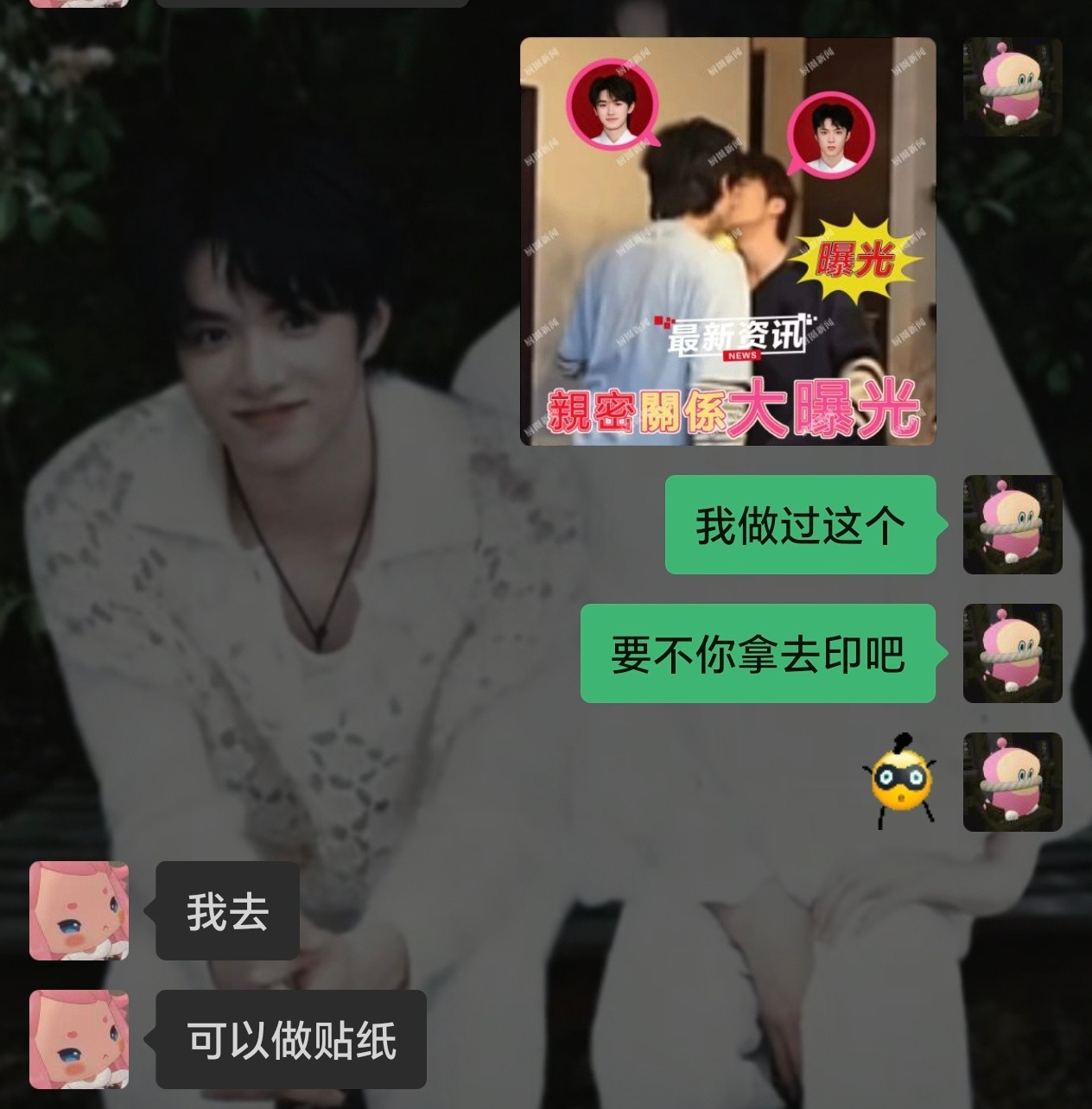 问价呀好聪明呀