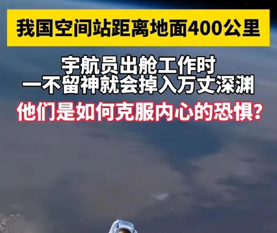 中国宇航员成功实现太空行走，这一壮举绝非仅仅是中国航天事业的重大突破，更是人类科