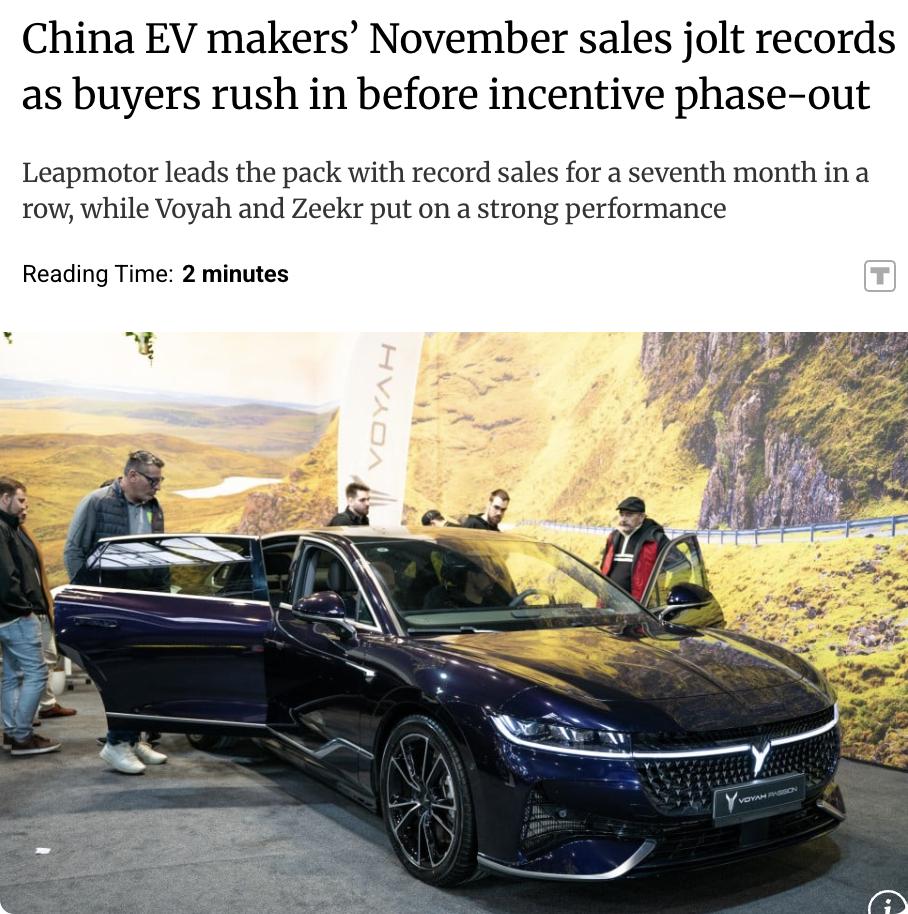 外媒：2025年11月，中国电动汽车制造商的销量创下新高，主要原因是消费者赶在2