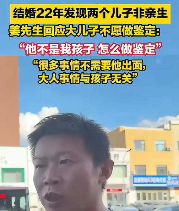 父亲怀疑儿子并非亲生，便偷偷拿了儿子用过的牙刷去做鉴定，结果显示真不是亲生的，于