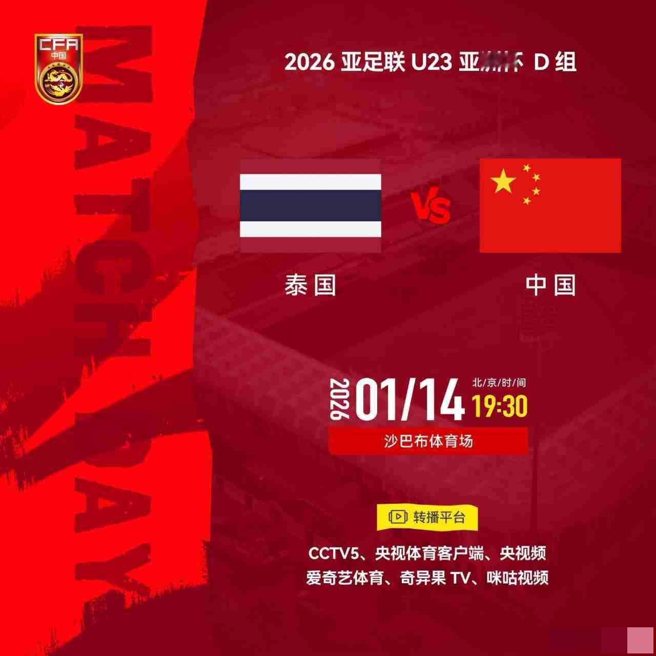 我的今日状态：😁轻松愉快我这里的天气：☀️晴天