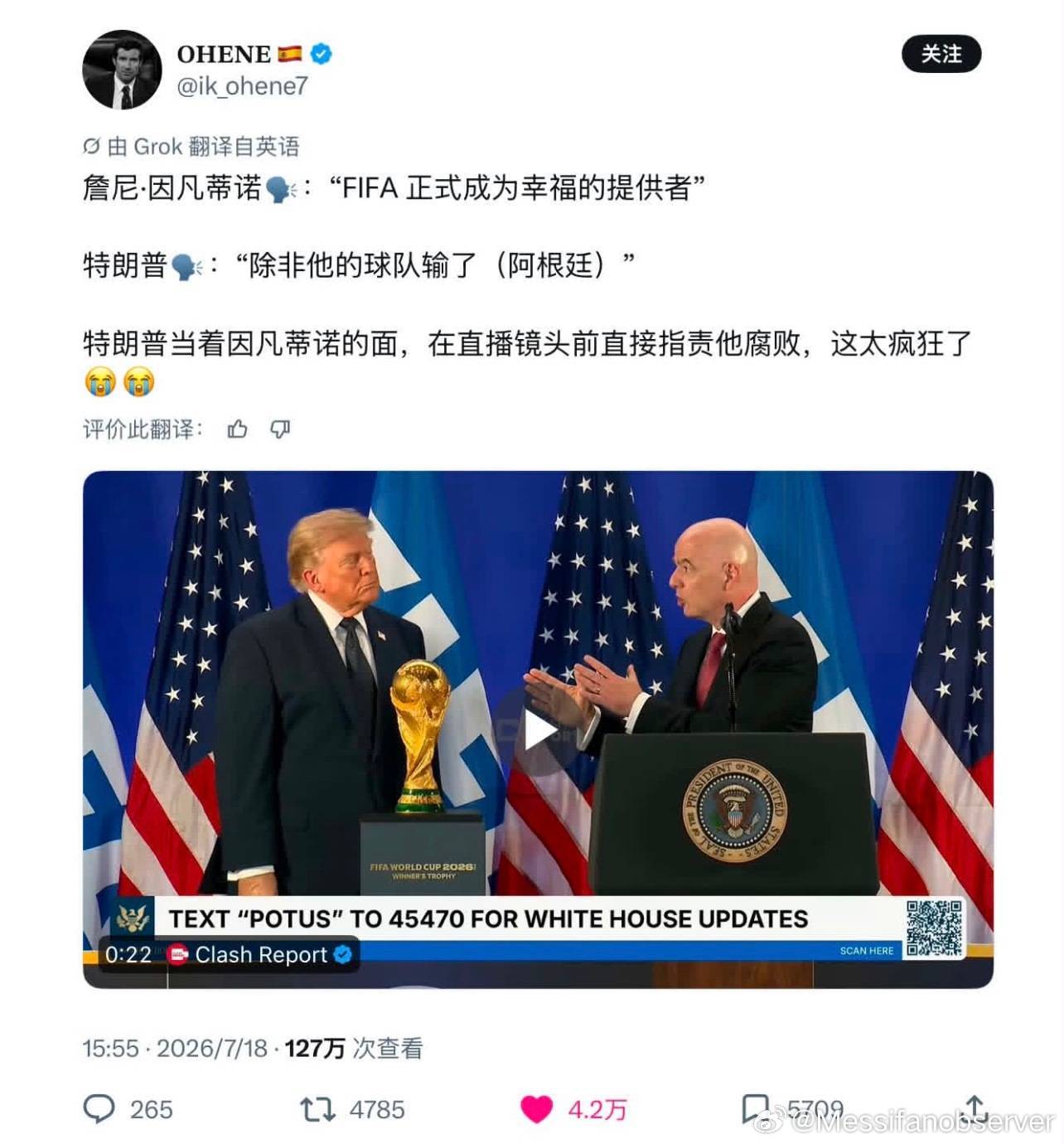 好朋友就是啥实话都说咯阿根廷夺冠概率40%