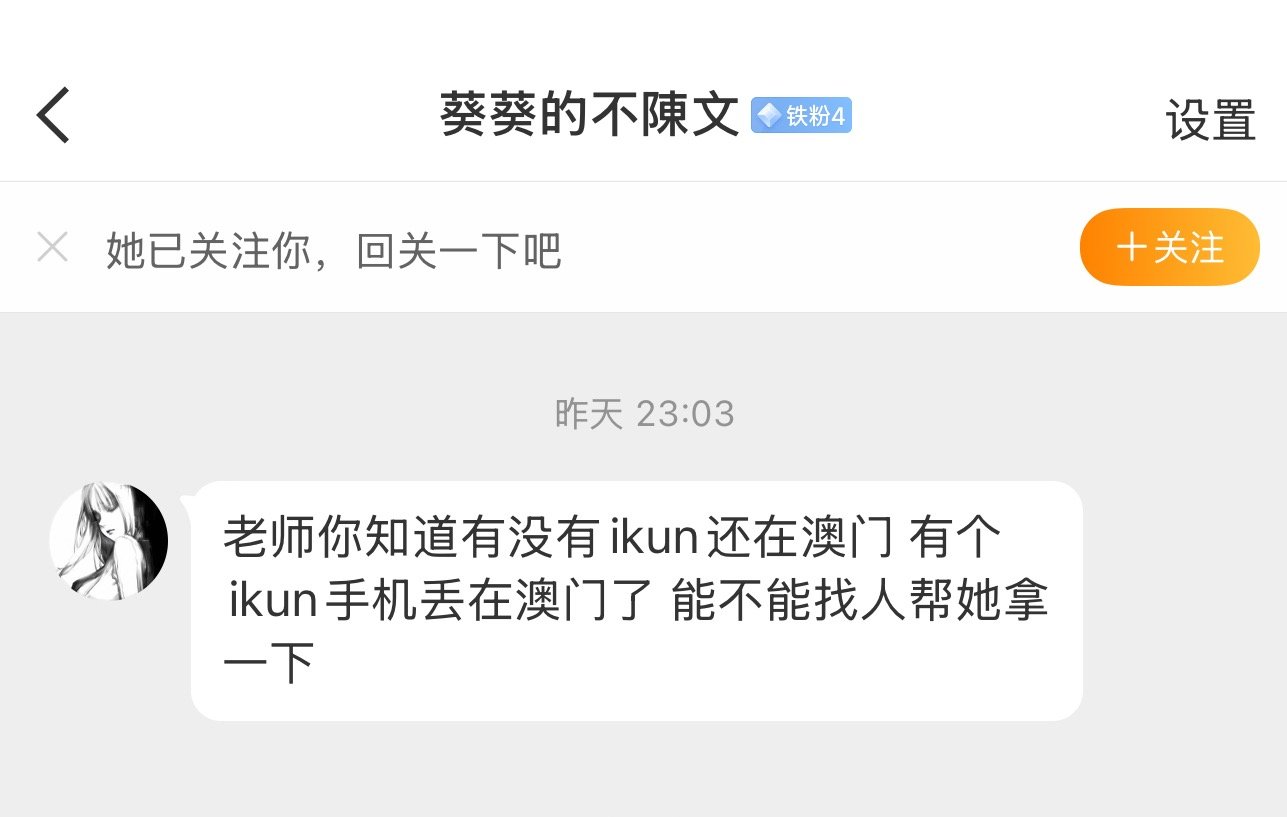 帮问寻物❗️