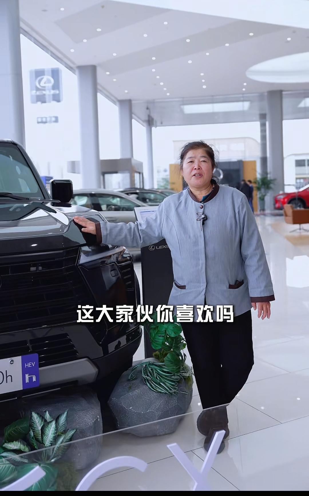 2025年11月，哈尔滨一家雷克萨斯4S店的58岁保洁大姨王秀芳意外走红。她自2