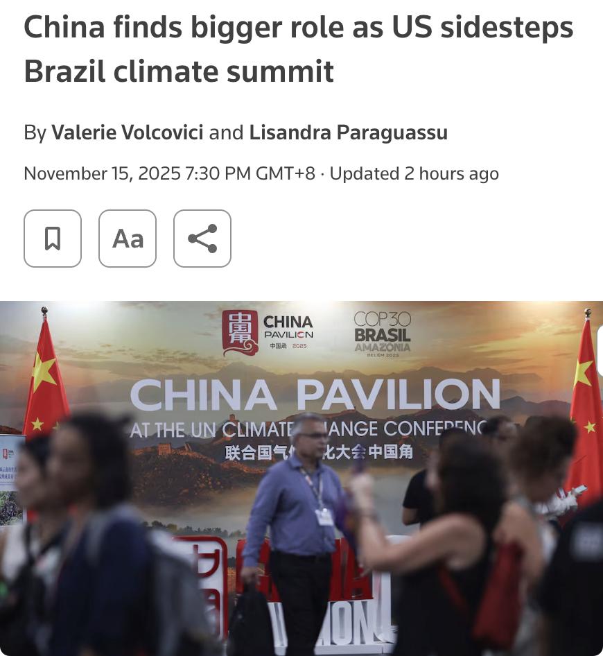 外媒：由于美国三十年来首次缺席联合国年度气候峰会COP30，中国在巴西贝伦的会