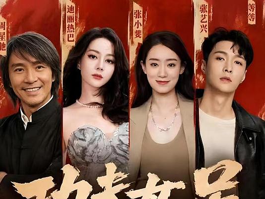 豆瓣6.6分的《功夫女足》，为什么有人笑到肚子疼，有人骂成烂片？你发现没有？