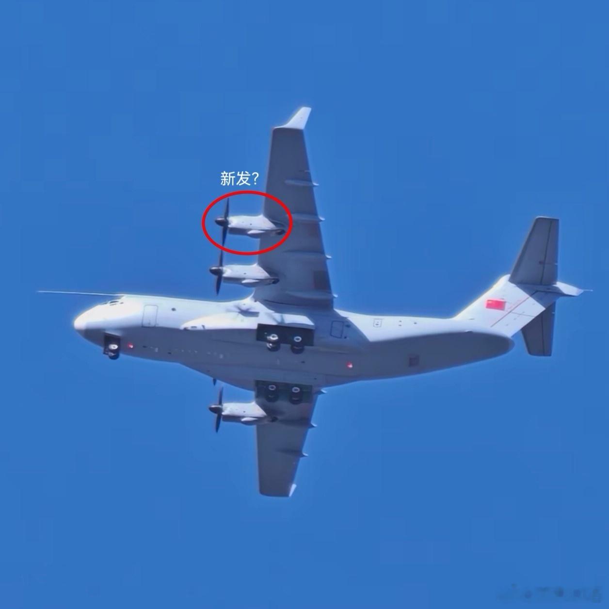 转某型机，真假自辨！