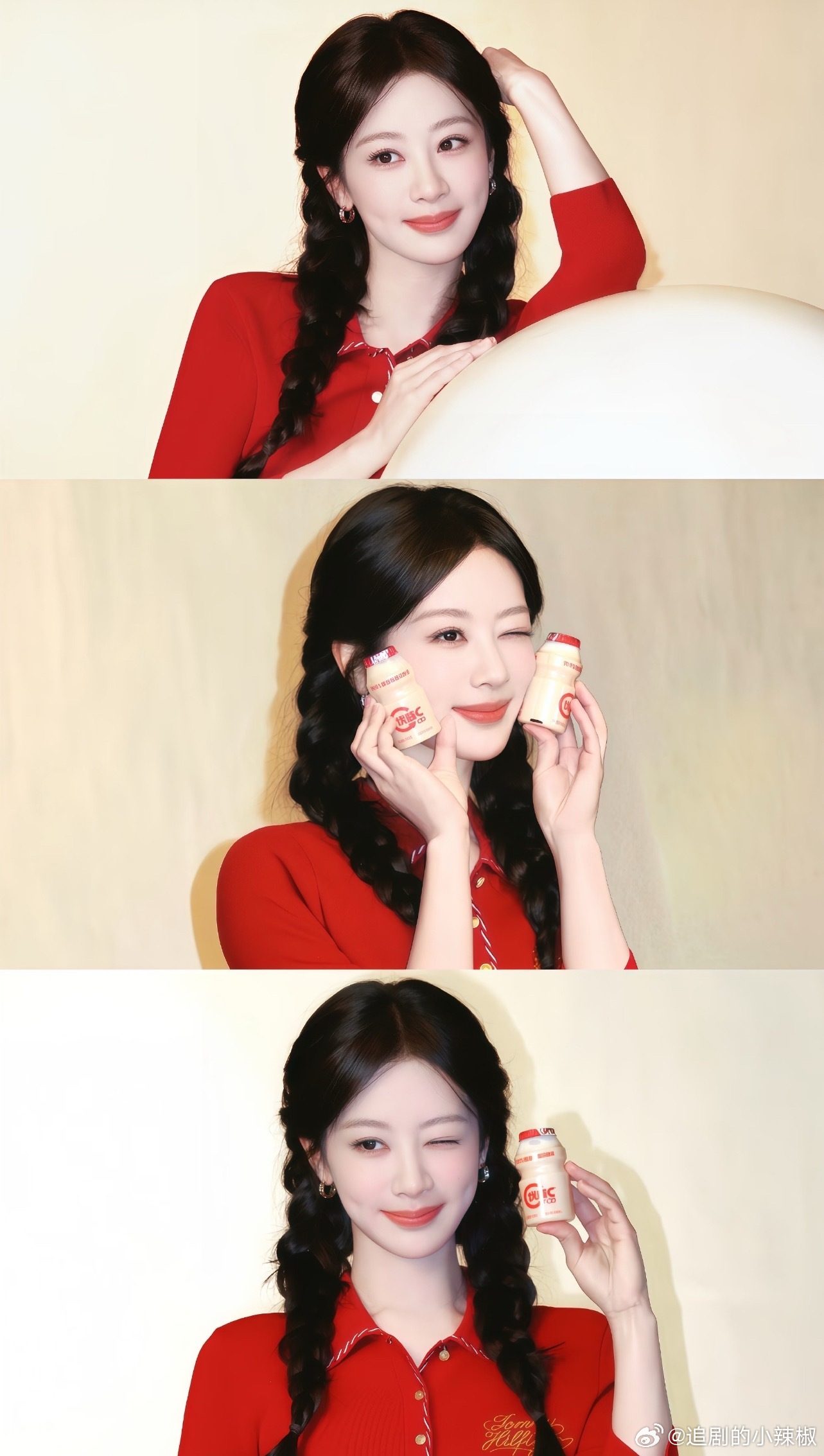 杨紫最新营业物料，俏皮双马尾造型，她真的好活力满满