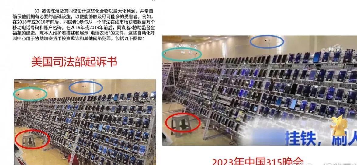 滑天下之大稽，美丽国太无耻了。这分明是先抢劫后立牌坊的强盗行为，却被包装撑打