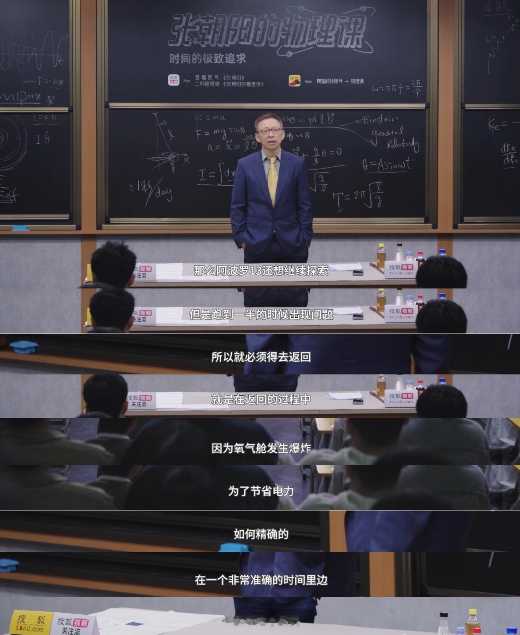 机械表救命的14秒原来在阿波罗13探索月球的过程中还有这么惊险的故事，因为氧气