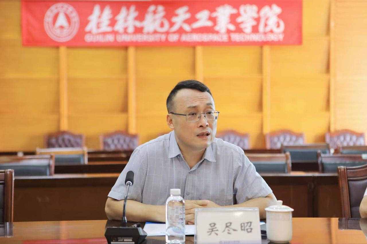 桂林航天工业学院迎来校长更替，任职4年的吴尽昭教授正式卸任，新任校长孙山林接棒。