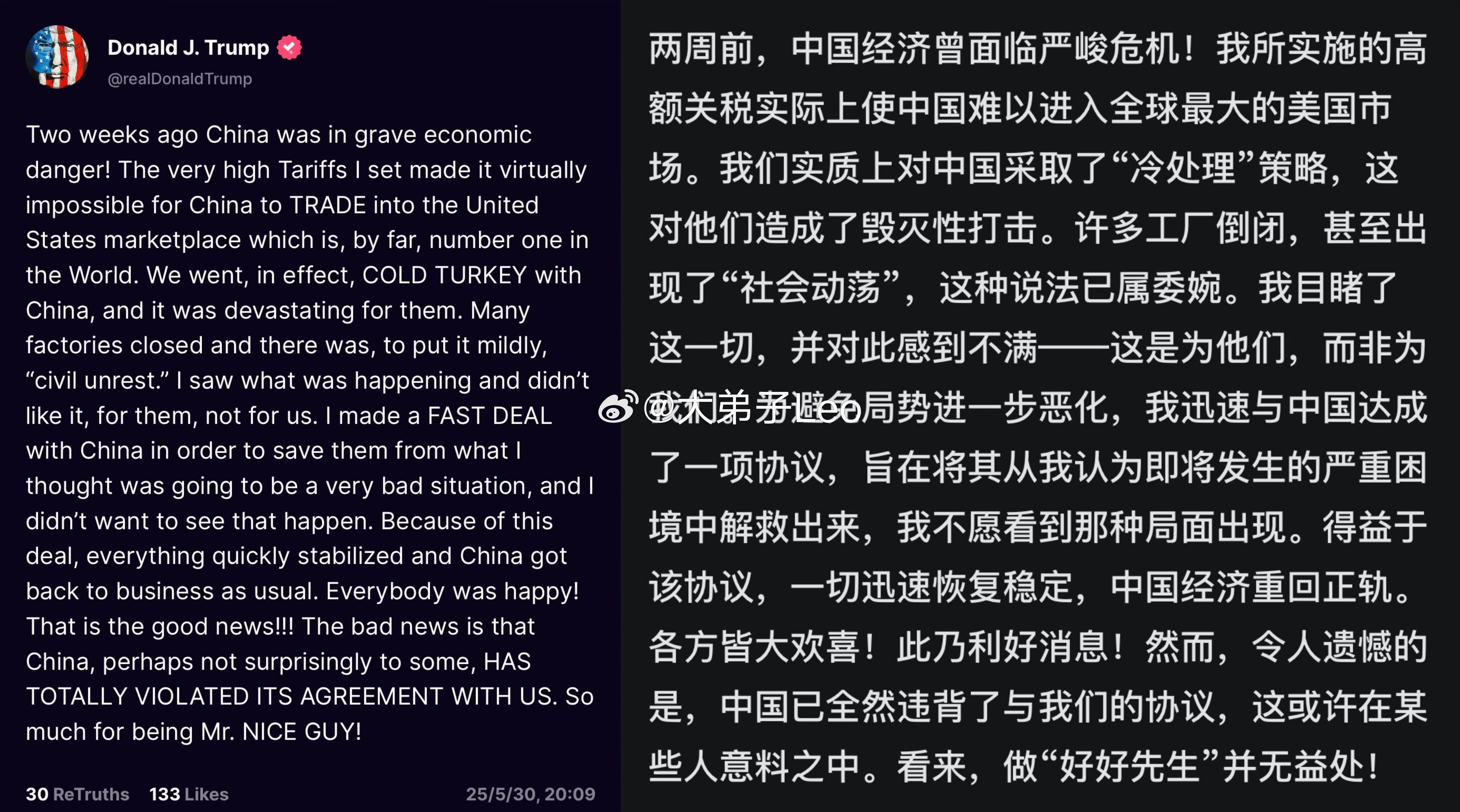 特朗普发布重磅Truth特朗普表示，两周前是他拯救了🇨🇳，但是🇨🇳违背了