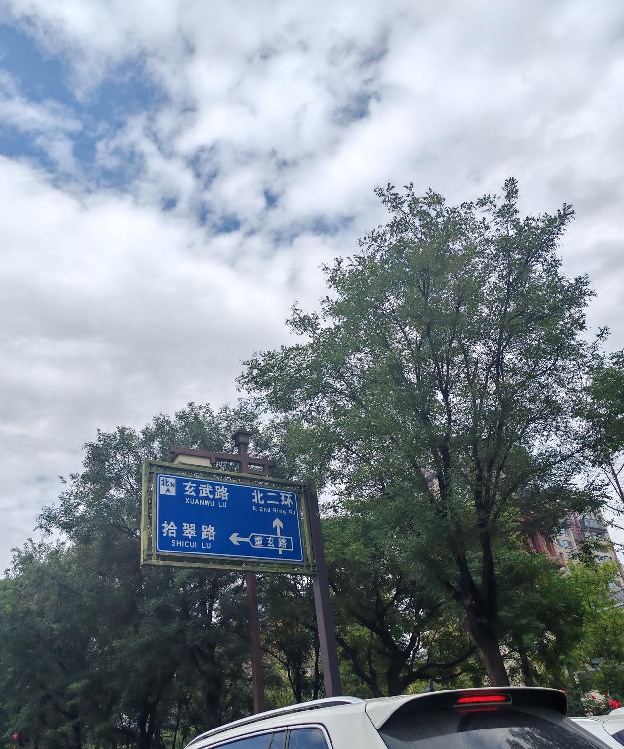 盘点一下这个双节8天总收支10月1日返回老家，路途加油3百元，给长辈红包1