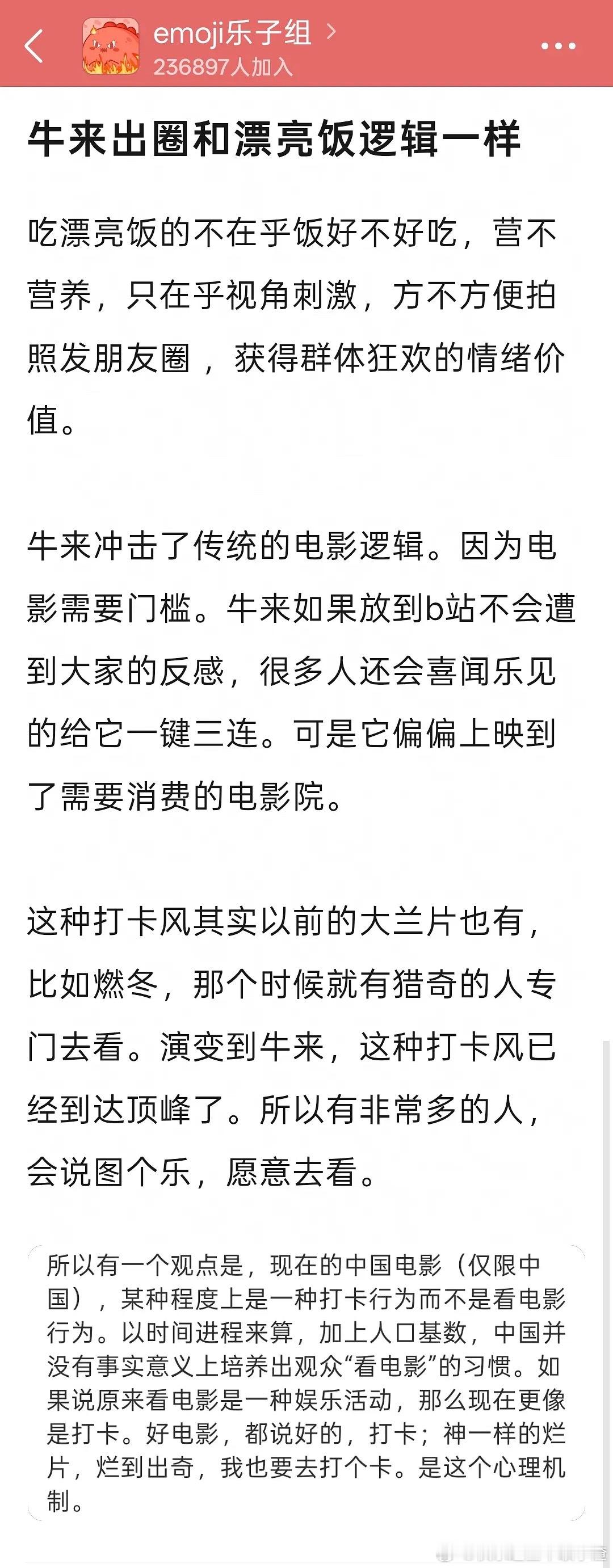 冥币驱逐劣币到底谁在看啊