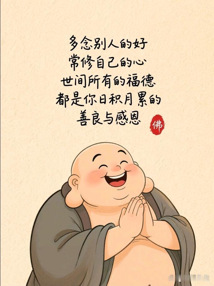 对得起良心，便是一生心安人这一生，做事只求对得起自己的良心就够了。我