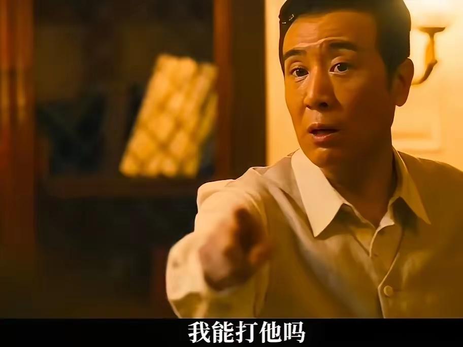 于和伟又演活了一个角色！他的田家泰，看哭无数人。这个角色第18集出场，32集