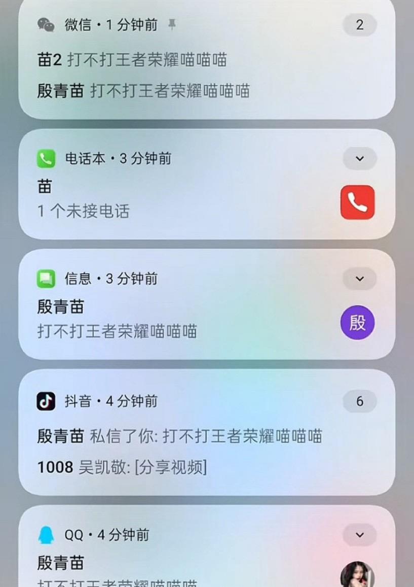 想联系你的人会想尽一切办法联系