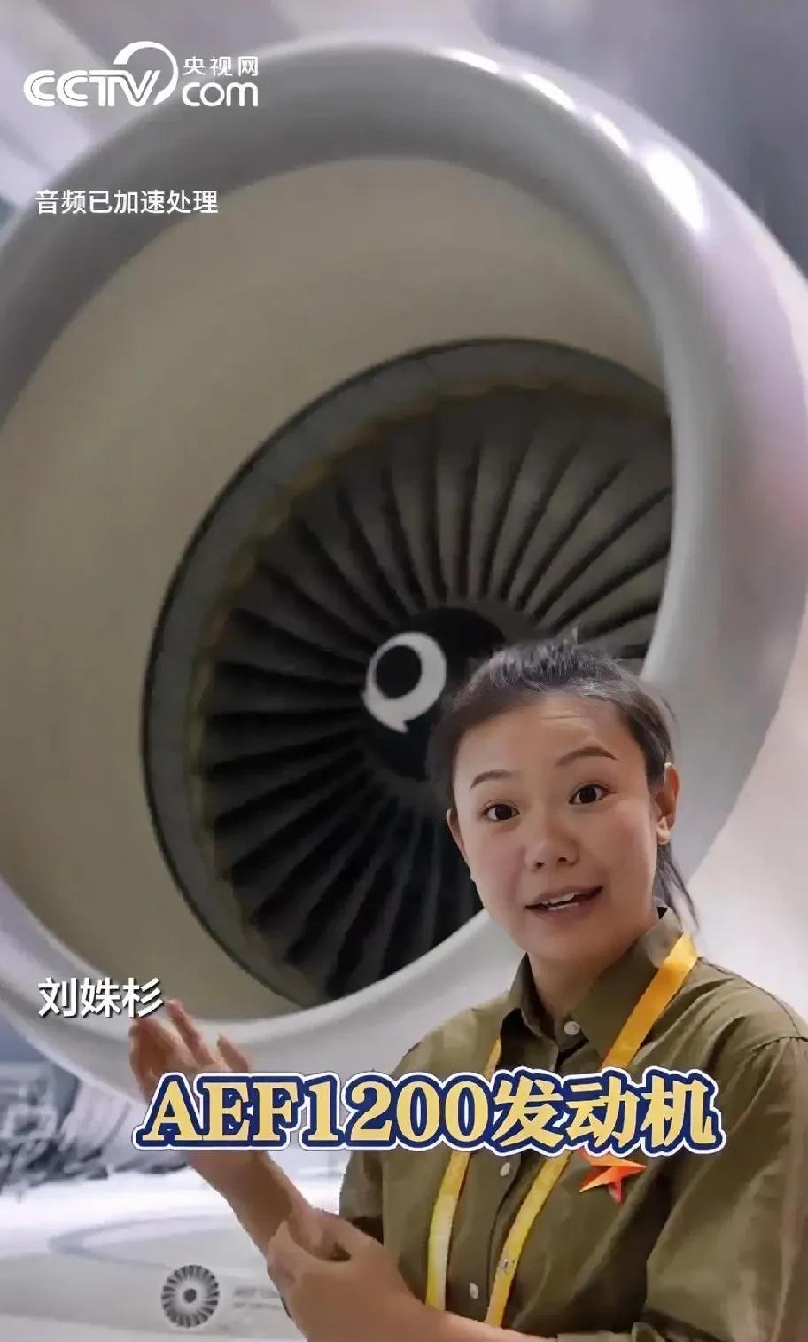央视曝光国产大涵道比涡扇发动机早已研制成功，就等美国禁售发动机给C919时隆重登