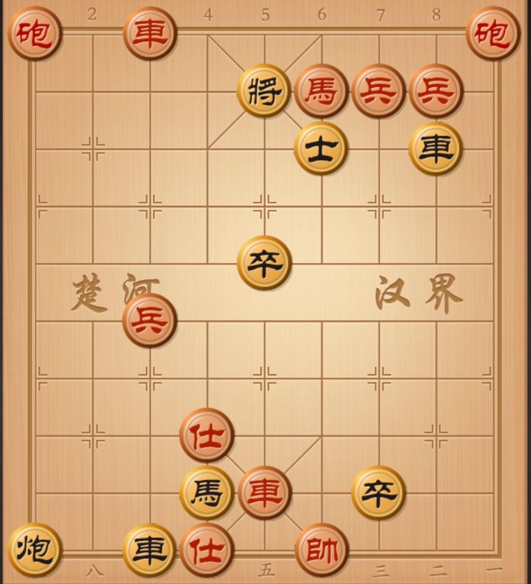 象棋残局中国象棋象棋杀招象棋破局象棋开局与残局