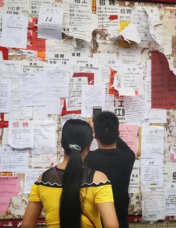 那些托关系找的离谱工作，看看有你吗1我爸居然想花十万块，把我塞进高速当收费