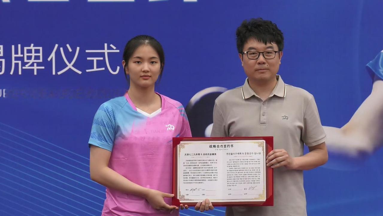 韩国国家队美女乒乓球运动员金娜英官宣参加今年乒超联赛！继去年韩国女乒一姐申裕斌