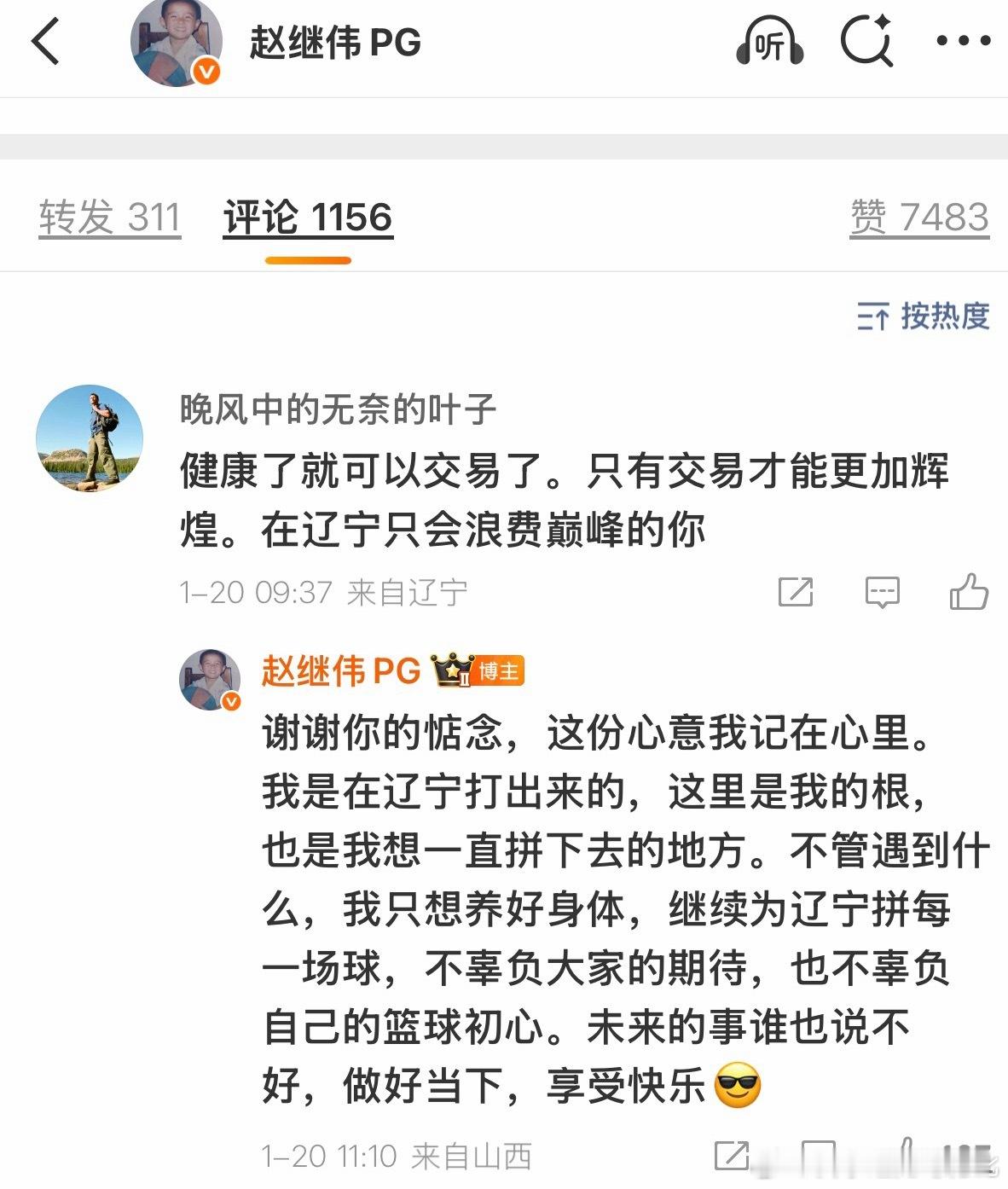 看不太懂辽宁男篮辽宁男篮