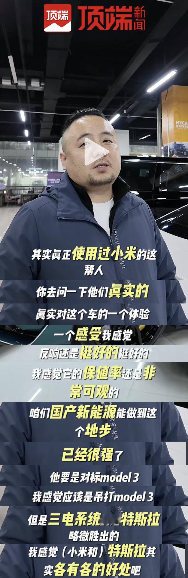 一边是部分车商哭诉“降价10万仍无人问津”的唱衰声，一边是专业新能源二手车商“来