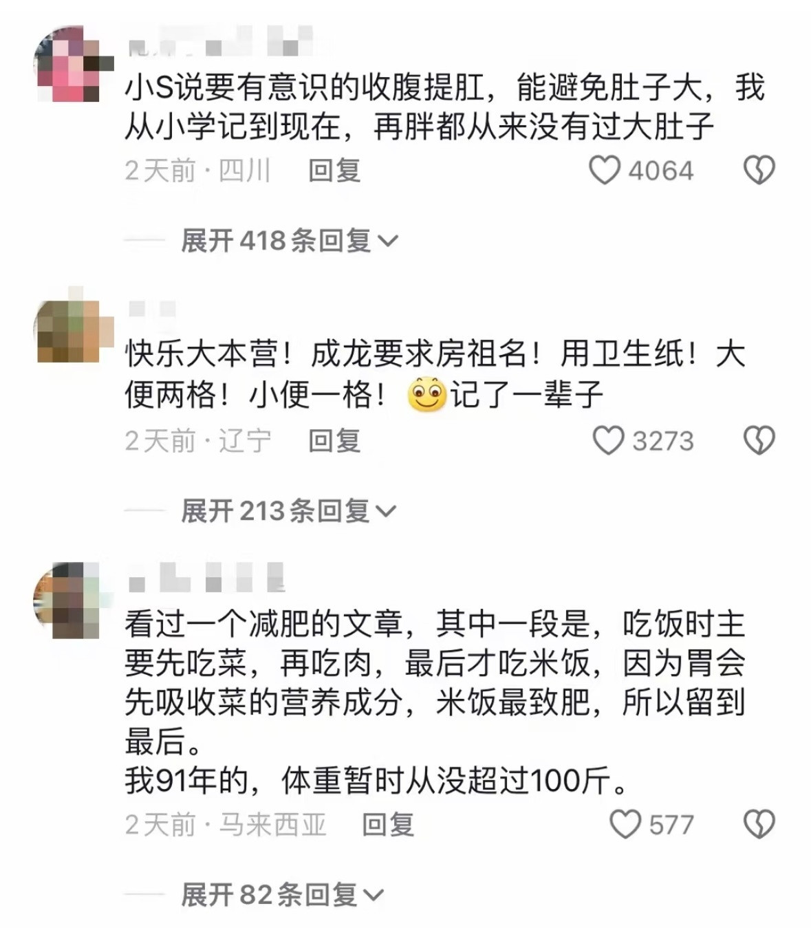 看似离谱实际很养人的生活小习惯​​​