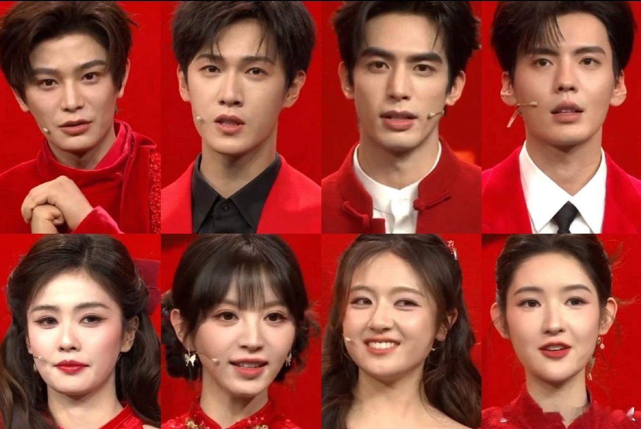 95line金童玉女八人组截图，新生代都上桌了