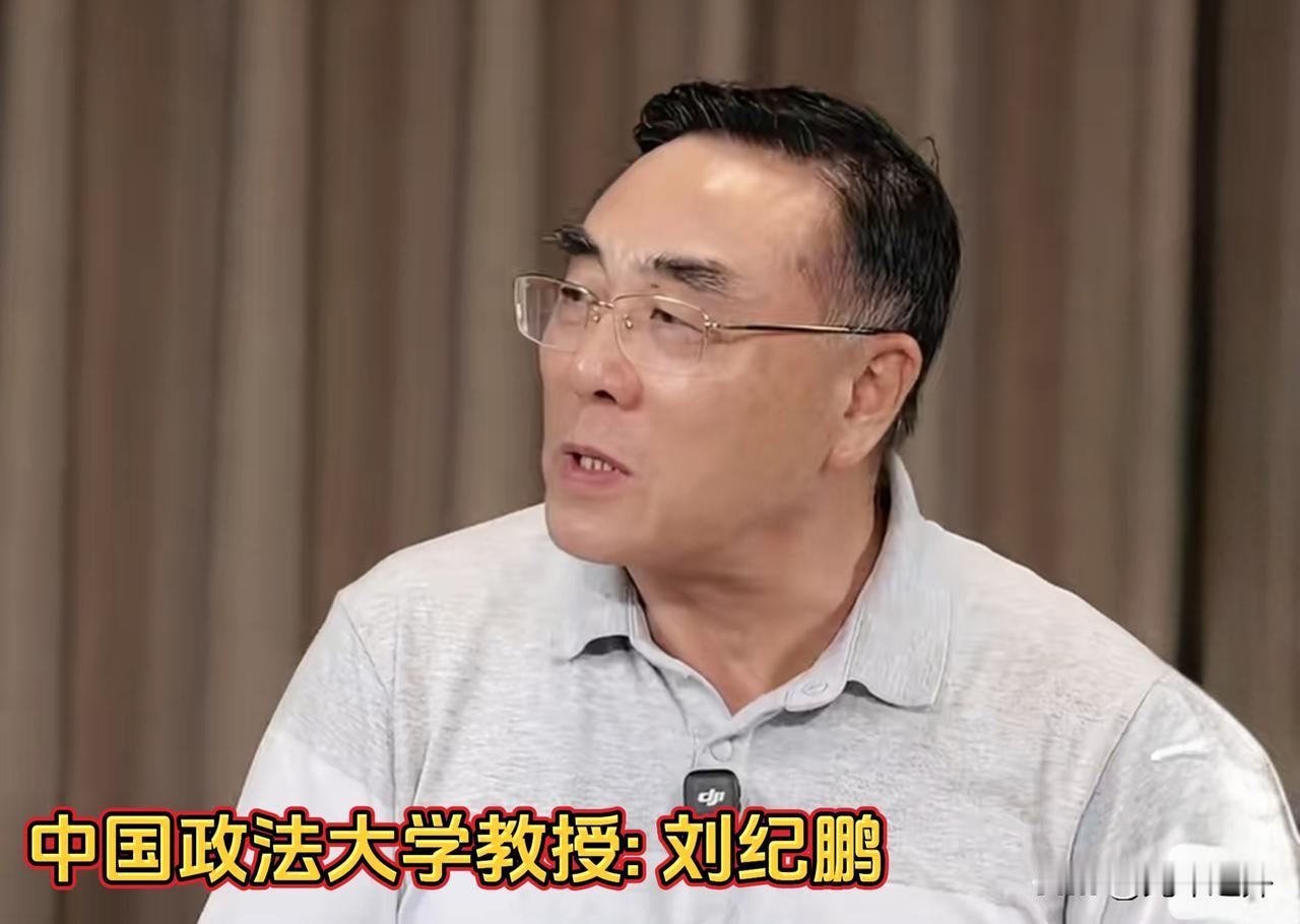 刘纪鹏说了句大实话：银行打死都不敢借钱给搞科技的。为什么？银行的钱要还，科技